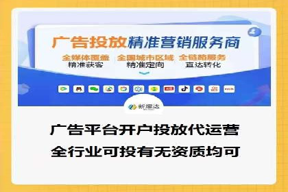 百度竞价案例：品牌推广实战